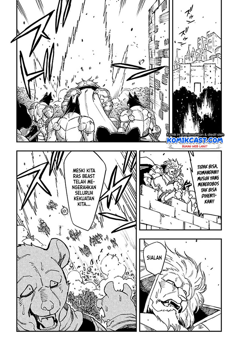 Genkai Level 1 kara no Nariagari chapter 7
